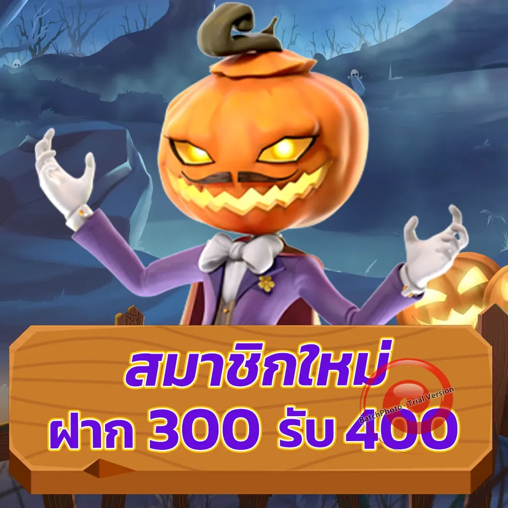 เวกัส 168