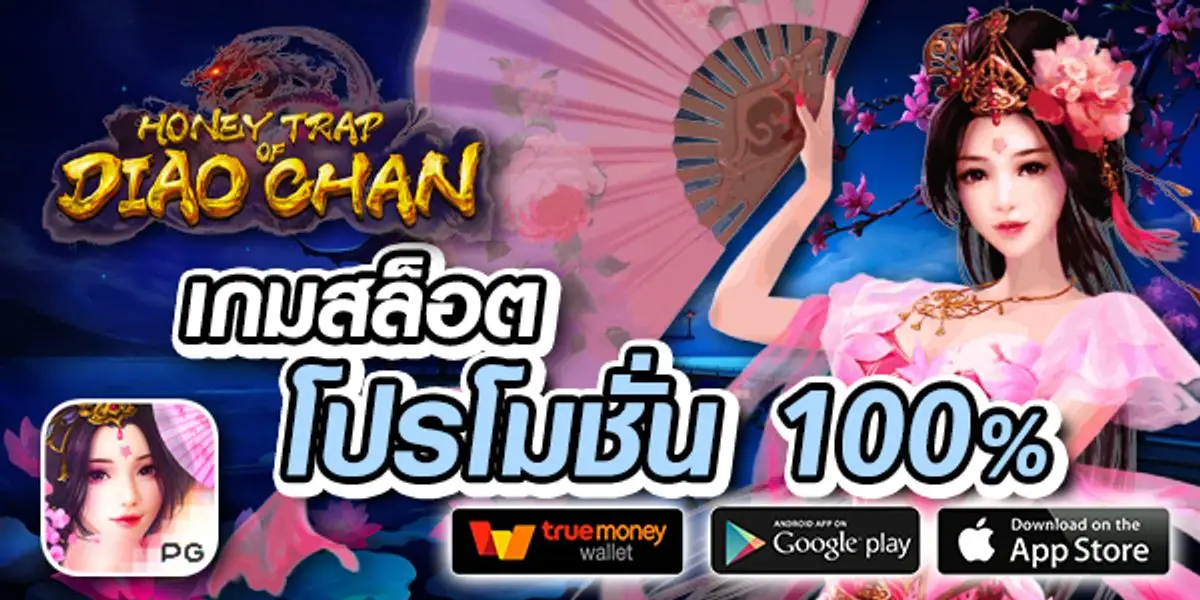 betplay569