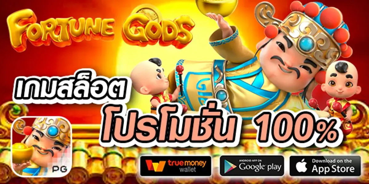 njoy1688